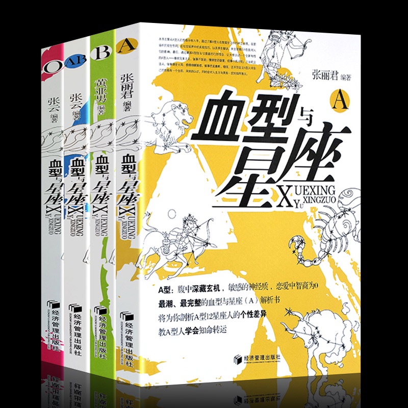 雙子座運勢 Ptt Dcard討論與高評價網拍商品 21年11月 飛比價格