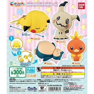 日本進口 皮卡丘 Pokemon 精靈寶可夢 神奇寶貝 扭蛋。食玩。公仔