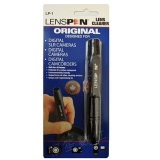 加拿大原廠 ORIGINAL LP-1 NLP-1 LENSPEN 碳微粒 拭鏡筆 清潔筆 (總代理公司貨)