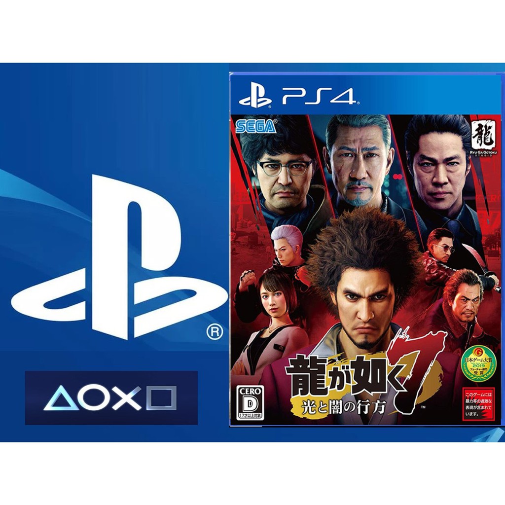 SONY PlayStation4 PS4 pro 人中之龍 7 光與暗的去向《中文版》