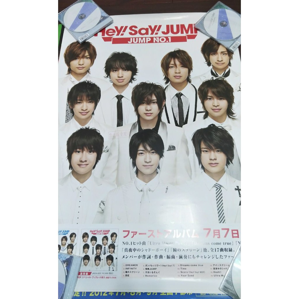 Hey Say Jump Nyc 宣傳海報山田涼介中島裕翔知念侑李有岡大貴高木雄也八乙女光藪宏太岡本圭人伊野尾慧 蝦皮購物