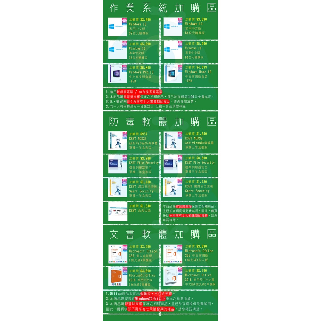 藍海小舖 湯姆克蘭西 全境封鎖淨化者機cp值屌翻天電競主機i5 6500 Gtx970 240g Ssd 蝦皮購物