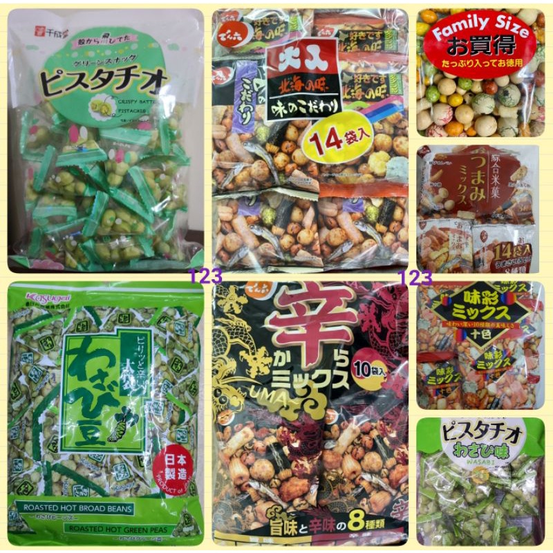 123休閒零食大王 14袋豆 辛豆果子 味彩 江戶 お買得豆好み 千成堂開心原味豆果子 春日井芥末豆菓子 蝦皮購物