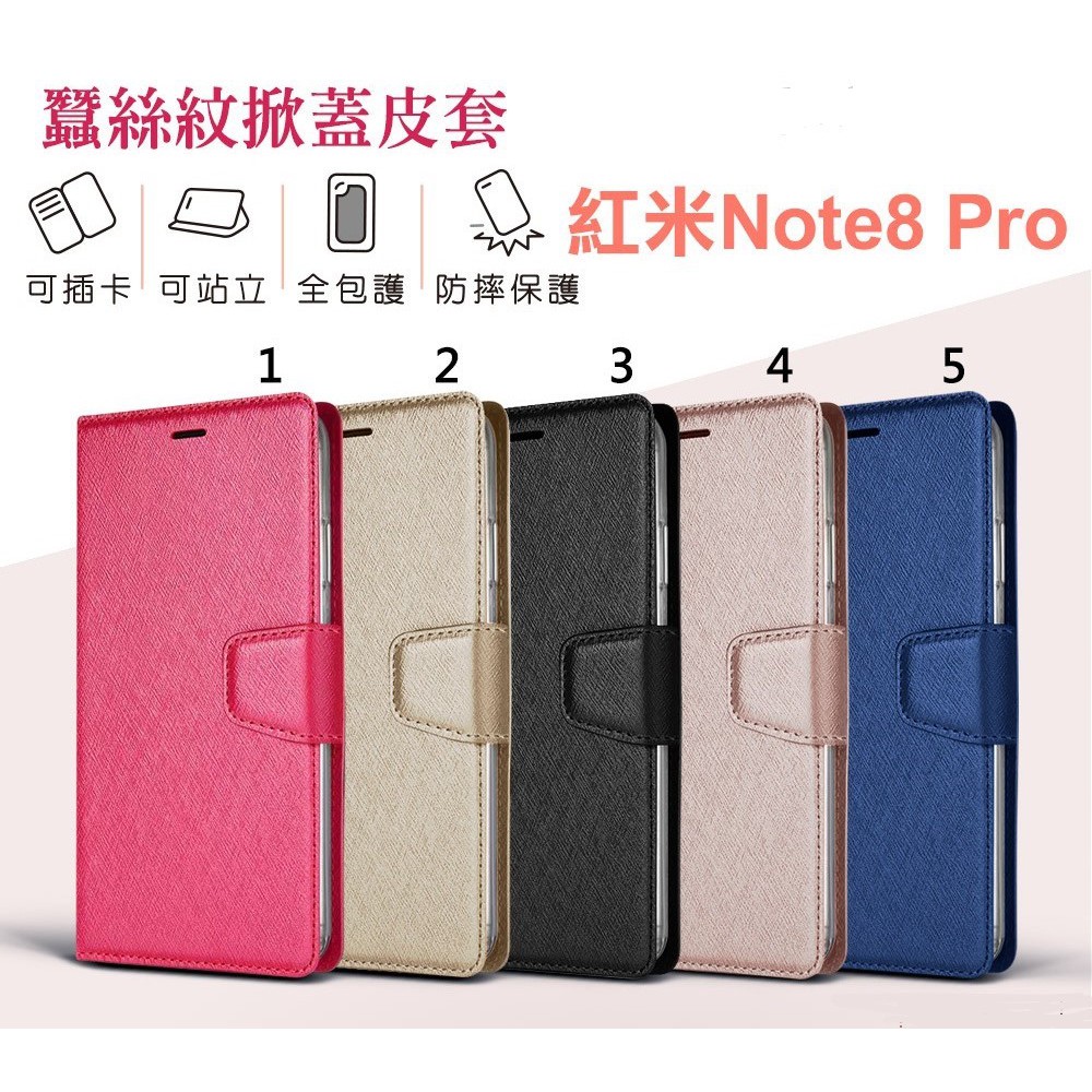 紅米 Note 8 pro 先蓋手機殼 ( 黑色款 )