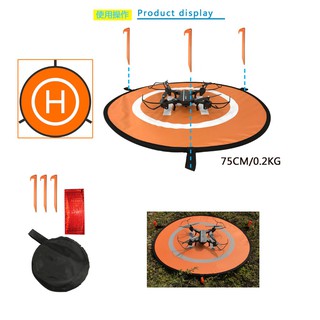 現貨免等🔥停機坪🔥無人機停機坪 航拍機座標 無人機座標墊 防水降落墊