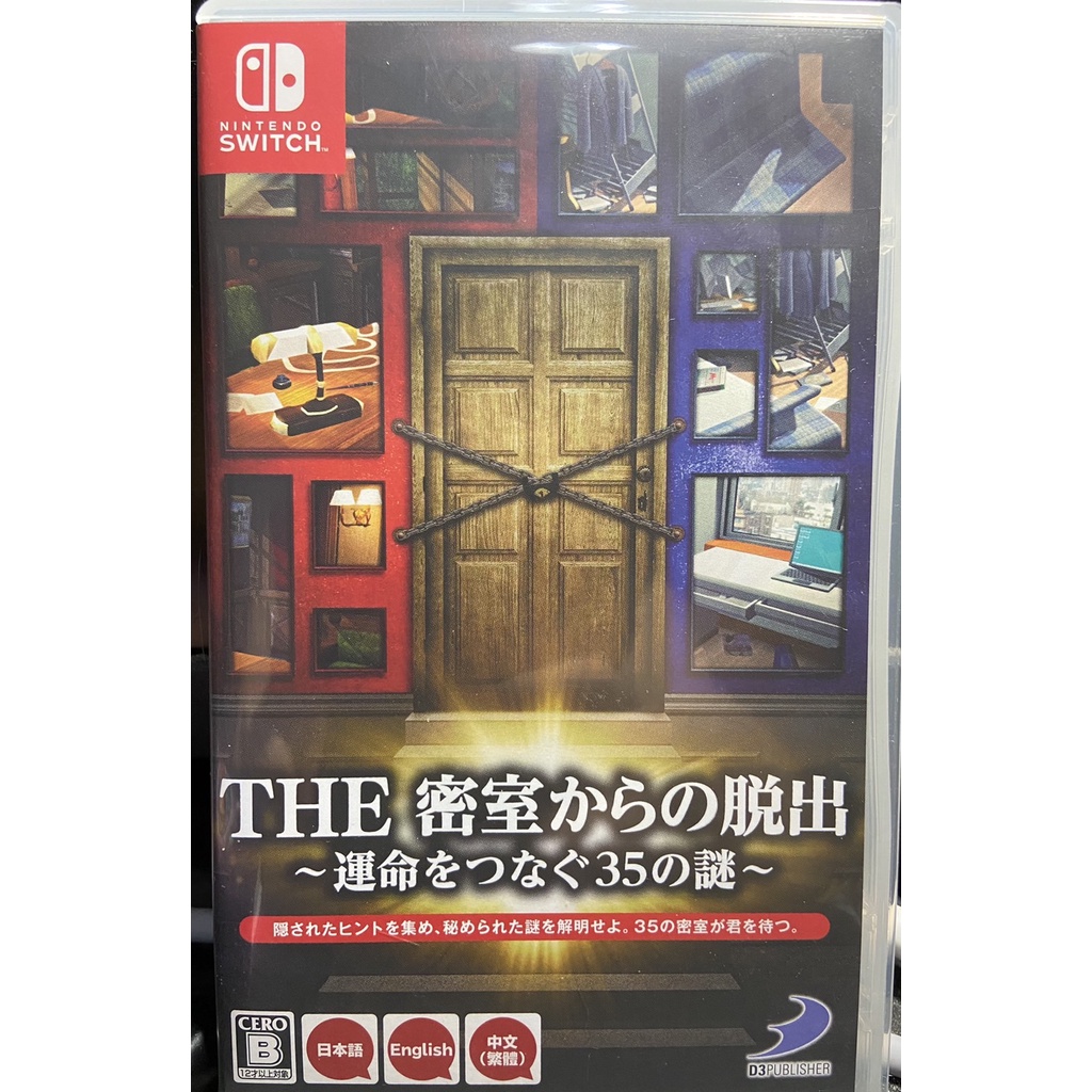 [二手] Nintendo Switch The 逃出密室～連繫命運的35道謎～(密室逃脫)-中文版