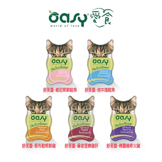 OASY 愛食 舒芙蕾 高適口性貓罐系列 /85g 貓主食罐 貓餐盒