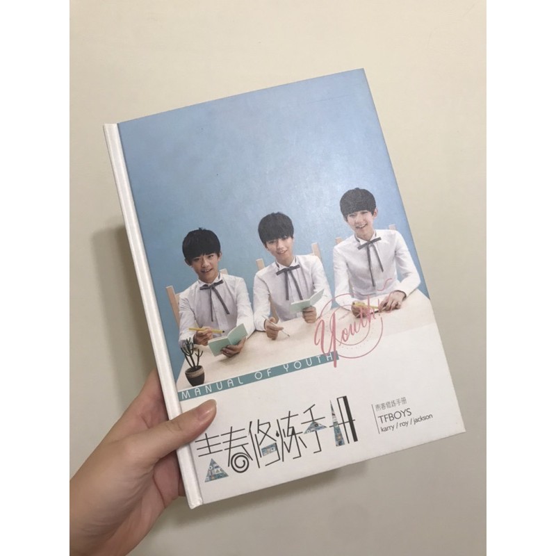 （二手轉賣）TFboys 青春修煉手冊 專輯 王俊凱 王源 易烊千璽