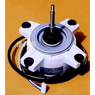 日立 冷氣機 冷氣風扇馬達 2NA09101E DC310V 36W 適用:RAC-32PQ 25JL…-【便利網】
