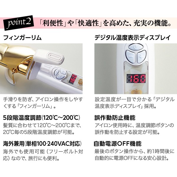松鼠家族日本代購CREATE ION CICI-W26SRM AFLOAT 電捲棒 捲髮 26mm 國際電壓 預購