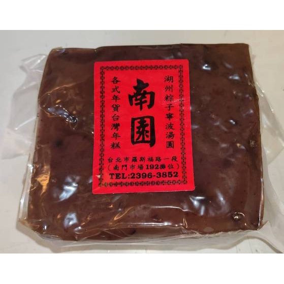 【常溫】紅豆年糕 (方形)(900g) | 南園食品店(湖州粽子、芝麻湯圓) 南門市場