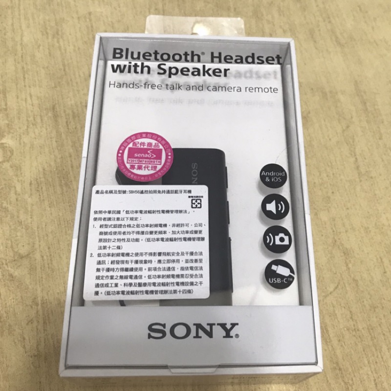 SONY SBH56 藍牙耳機/相機遙控功能