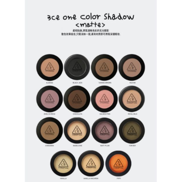 Chi S World 出清全新韓國3ce 3concept Eyes 單色眼影3 5g 韓國3ce眼影 蝦皮購物