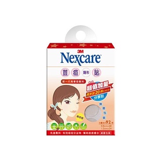 3M Nexcare 超值加量荳痘隱形貼 ( 綜合型92顆 / 小痘子專用100顆 ) 【久億藥局】