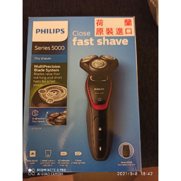 philips series 5000 刮鬍刀 全新未拆封