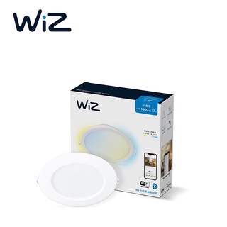 【台北點燈】飛利浦 PHILIPS WiZ Smart Wi-Fi PW03N 新崁燈 15cm 調光變色 APP