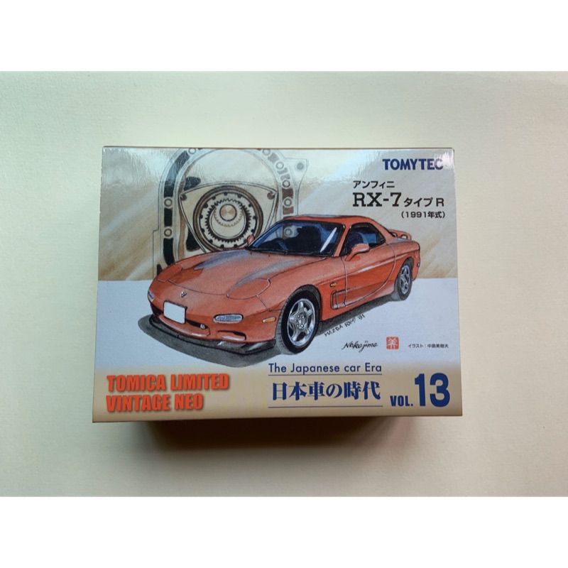 Tomica tomytec TLV 日本車時代 vol.13 Mazda rx7