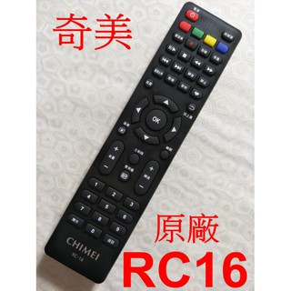 CHIMEI 奇美原廠遙控器 RC16專用TL-65M500,TL-55M500,TL-50M500,TL-43M500