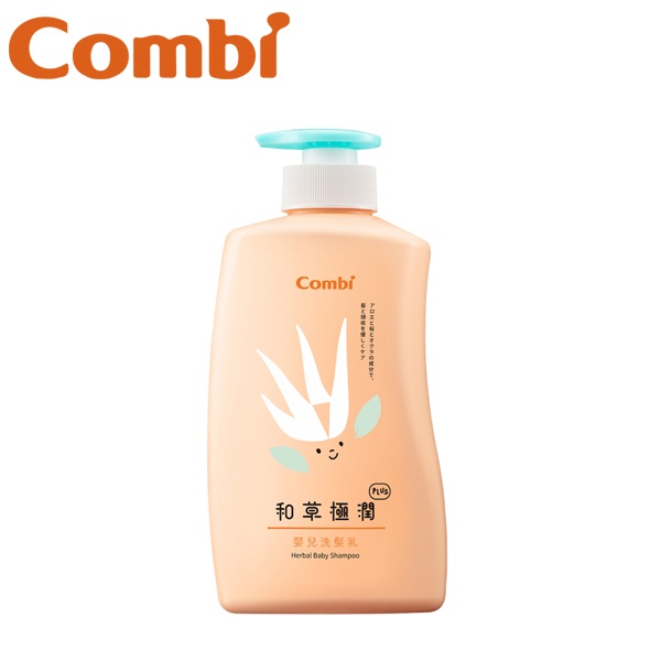 【╭☆ 洗髮乳 ╭☆】combi 康貝 ❤ 和草極潤嬰兒洗髮乳plus-500ml ★不刺激皮膚、眼睛 ★添加水解米蛋白