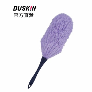 【DUSKIN樂清】防靜電除塵撢-(大紫)