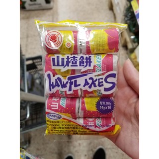 香港代購葵花牌山楂餅, 一包10小顆
