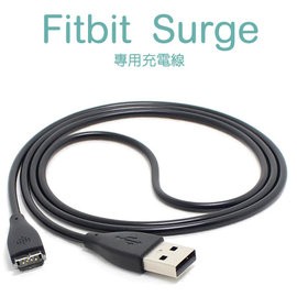 EC【充電線】Fitbit Surge 健身手環專用充電線/智慧手錶/藍芽智能手表充電線/充電器-ZW