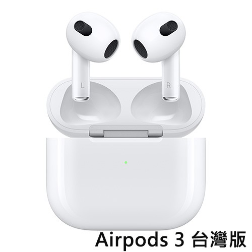 Apple AirPods 3 (搭配無線MagSafe充電盒MME73TA/A)藍牙耳機 台灣原廠公司貨 廠商直送