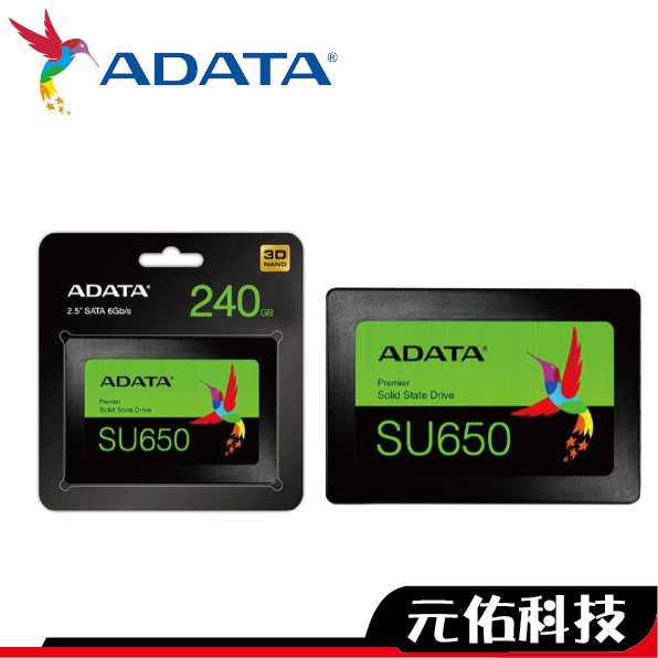 Adata Su650 960的價格推薦- 2023年9月| 比價比個夠BigGo