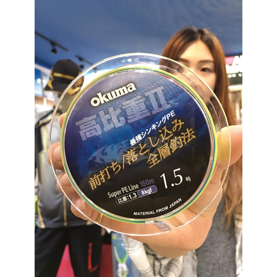 Okuma高比重pe線 拍賣 評價與ptt熱推商品 21年5月 飛比價格
