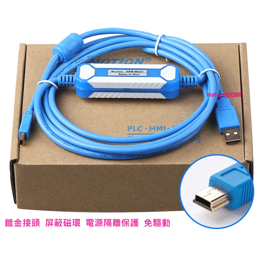 台達 伺服驅動器 ASDA- A3/B3 下載線 PC編輯 數據線 通訊線 mini USB 電源隔離