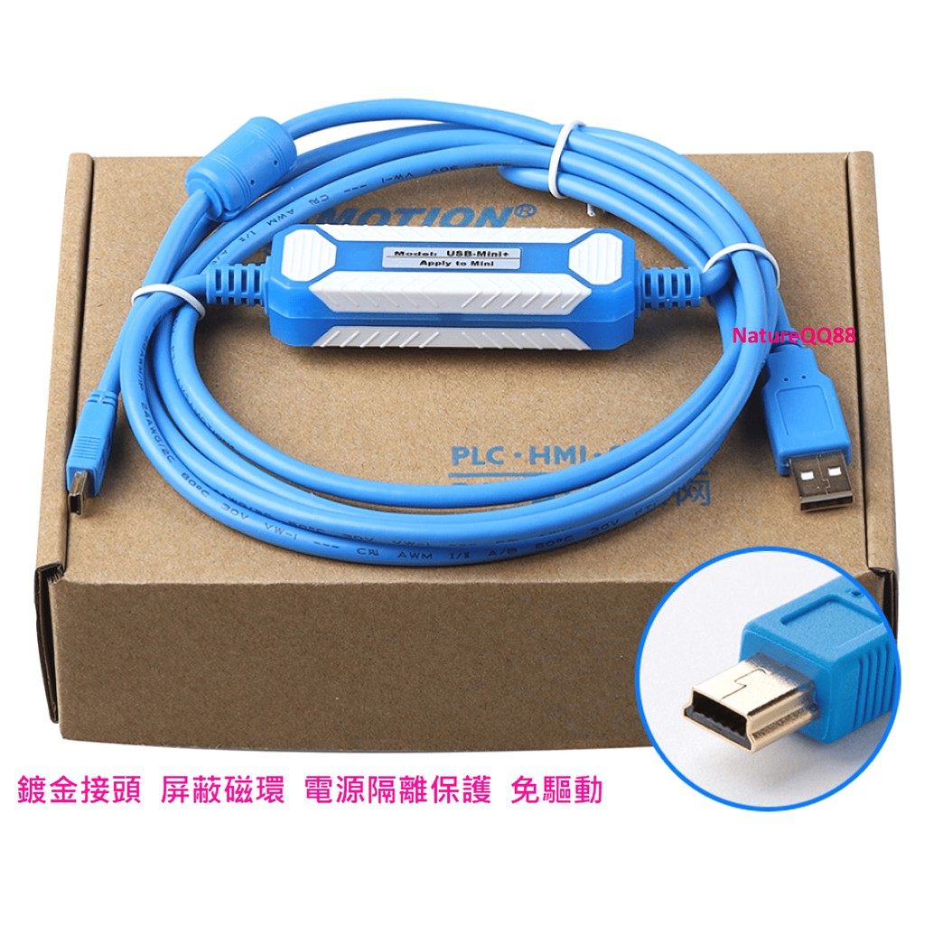台達伺服驅動器asda A3 下載線pc編輯數據線通訊線mini Usb 電源隔離 蝦皮購物