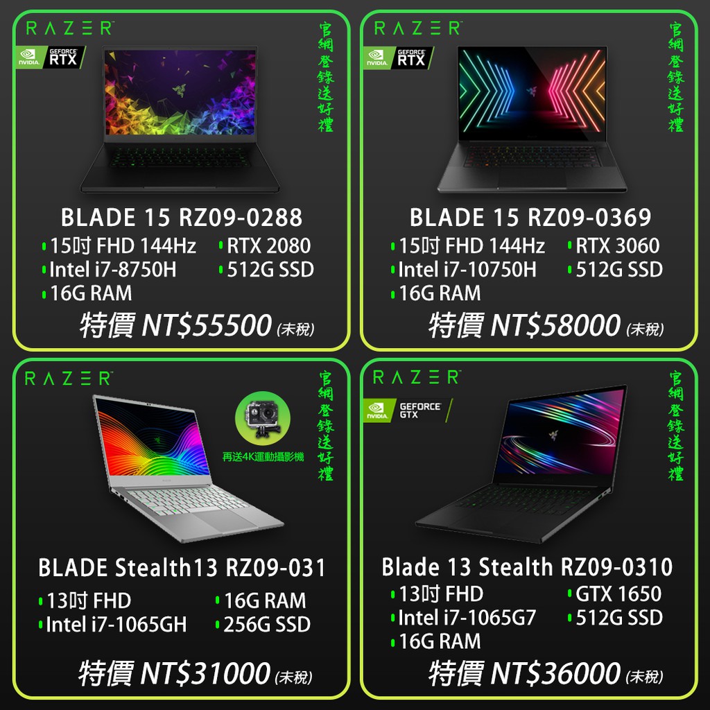 Razer筆電 拍賣 評價與ptt熱推商品 21年5月 飛比價格