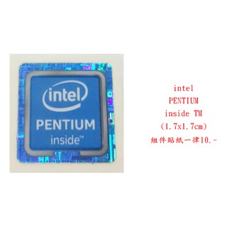 b0632●intel PENTIUM inside TM (1.7x1.7cm) 組件貼紙一律10.-