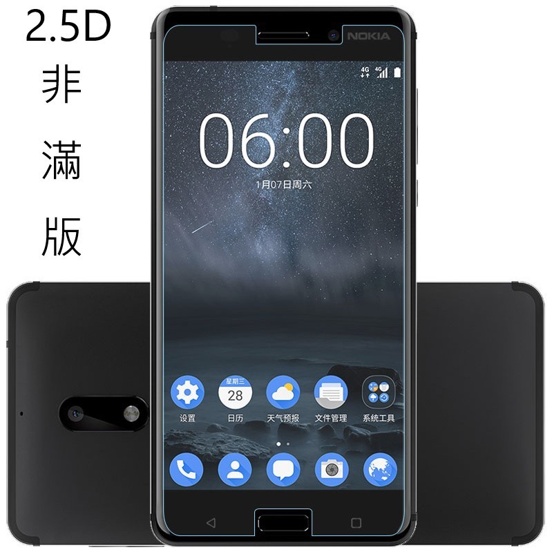 諾基亞 Nokia8 Sirocco 2018 3D 曲面 滿版 9H 鋼化玻璃膜 玻璃貼 防爆 防刮