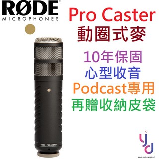 RODE Procaster 動圈式 麥克風 廣播 Podcast 錄音 演講 澳洲製造 實況 廣播 直播