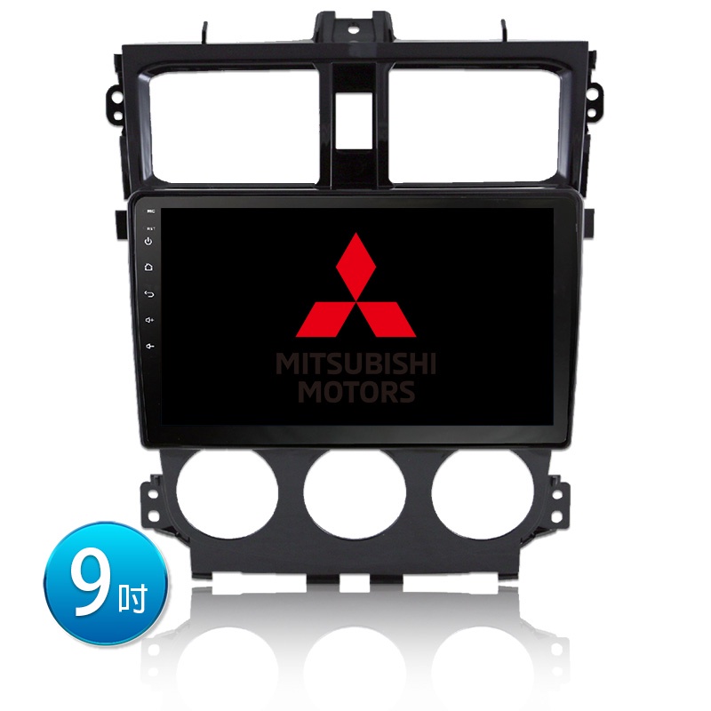 【MITSUBISHI三菱】14 COLT PLUS A系列專用機 安卓機 行車紀錄器｜無限科技