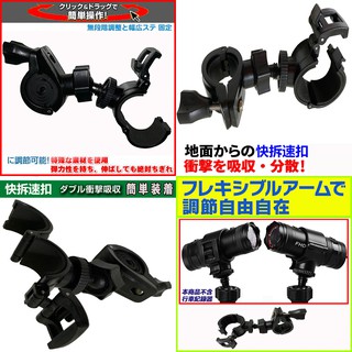 mio M772 M775 M777 plus Whistler m95 U型固定座獵豹摩托車行車紀錄器支架後照鏡固定架