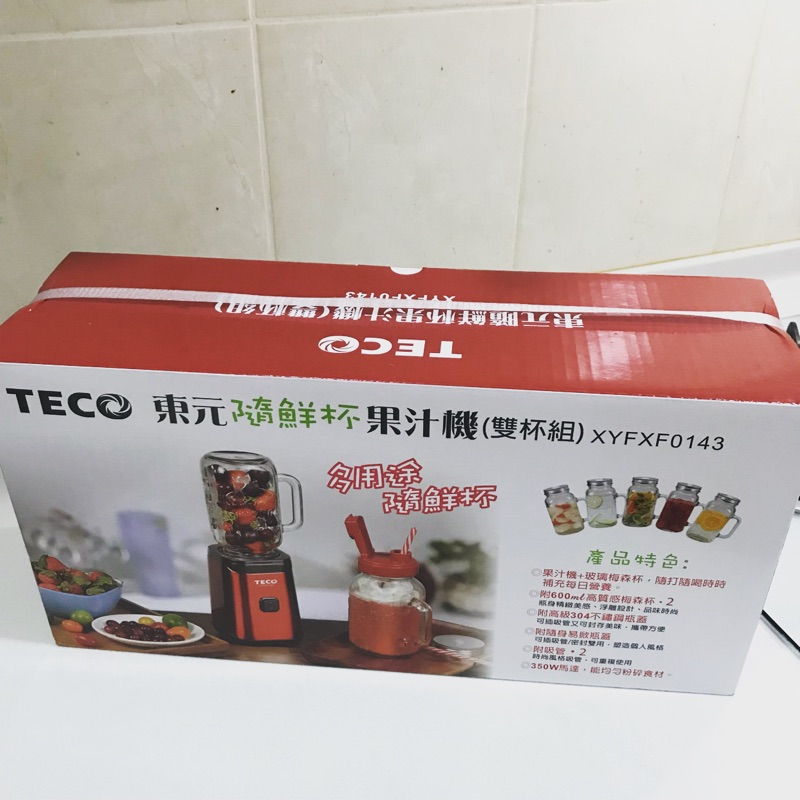 【全新用不到】TECO東元隨鮮杯果汁機(雙杯組) ，隨打隨喝時時補充每日營養