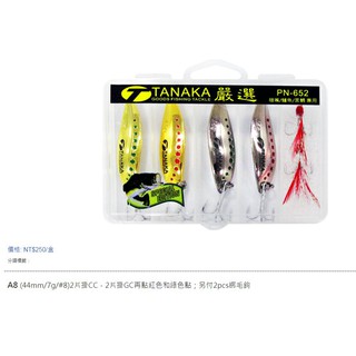 享釣 釣具 海老屋tanaka 路亞套組假餌軟蟲雷蛙亮片鐵板軟蝦顫泳套組 蝦皮購物