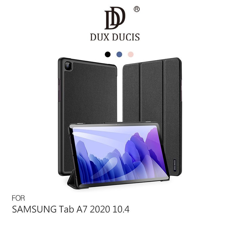 DUX DUCIS SAMSUNG Tab A7 2020 10.4 DOMO 皮套
