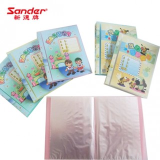 新德牌 柔彩 20入 A4 P.P 學習檔案資料夾 01-901
