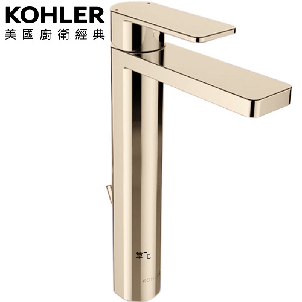 KOHLER Parallel 超高腳臉盆龍頭(法蘭金) K-23478T-4-AF