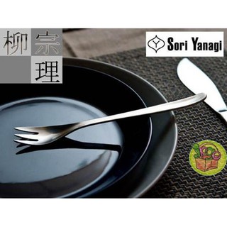 【JPGO日本購】日本製 柳宗理 SORI YANAGI 質感絕佳餐具系列~不鏽鋼叉 沙拉叉 18.3cm