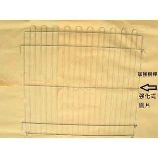 優旺寵物 3尺X3尺(304#級)(強化型)(寬90公分X高86公分)白鐵不鏽鋼/不銹鋼強化組合式圍片.圍欄.柵欄