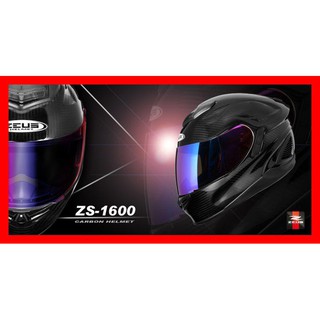 🎉免運🈶可刷卡分期👍金頭帽【ZEUS 1600 ZS-1600】卡夢 碳纖維 雙D釦 全罩 安全帽