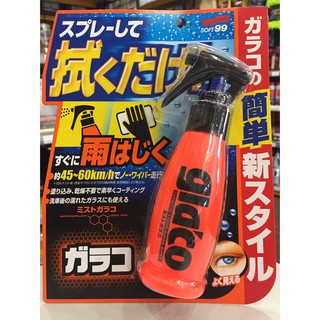 『油夠便宜』(可刷卡) SOFT99 免雨刷鍍膜劑 濕玻璃亦可使用，最適合洗車或經洗車機洗車後使用 C312