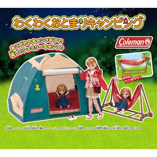 【現貨】Licca 莉卡娃娃 配件 coleman 莉卡野外露營帳篷組
