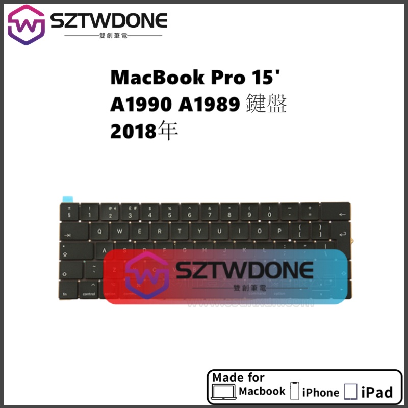 適用於A1990 A1989 繁體注音內置鍵盤 蘋果 MacBook Pro15 吋 筆記型電腦 2018年