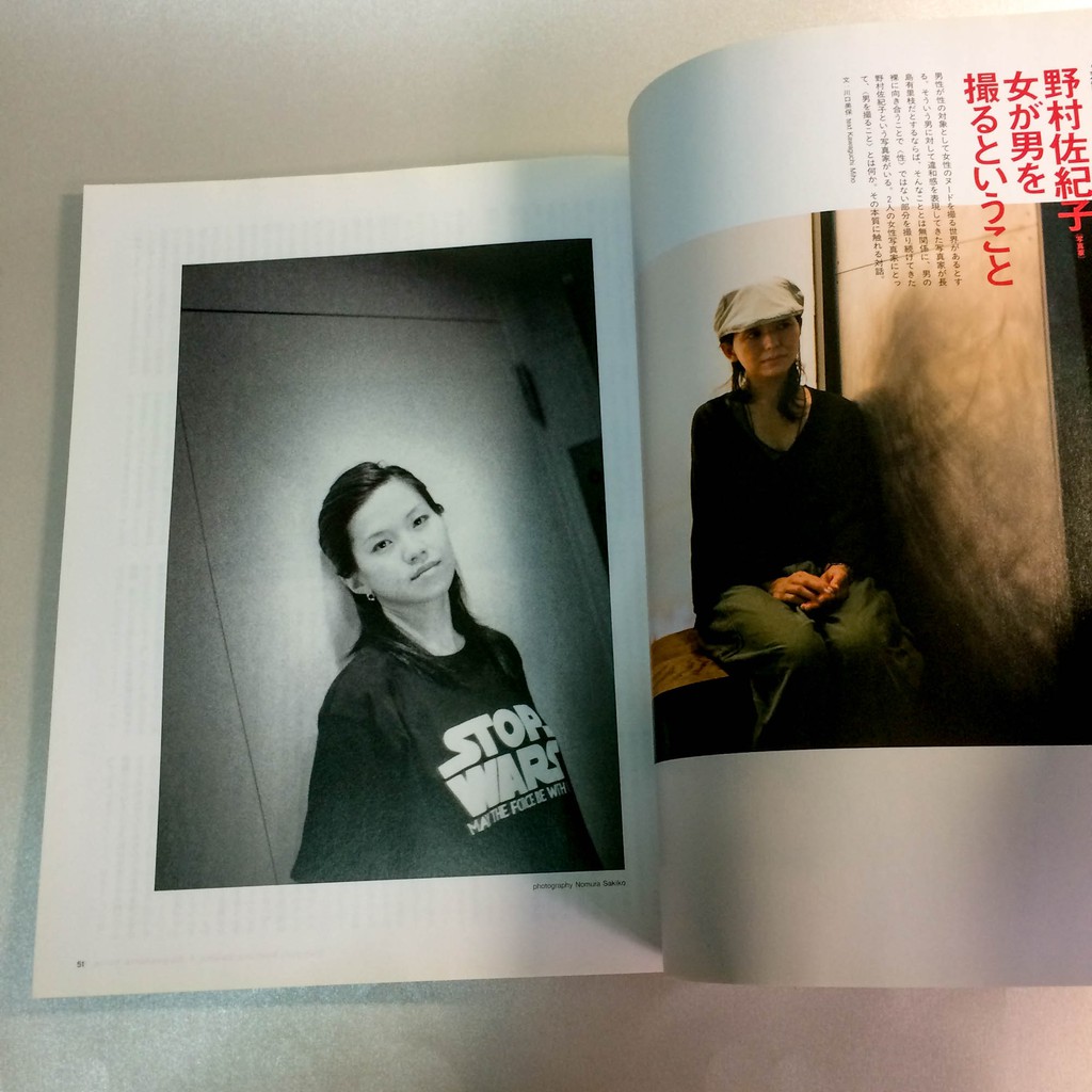 過氣經典日雜 Switch Vol 22 No 11 Special 長島有里枝 Feature 平井堅 蝦皮購物