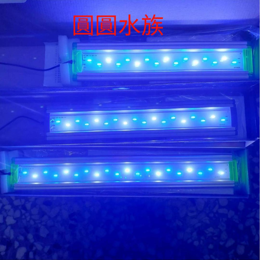 ❤藍白燈❤PRO-Z系列- LED 軟體輔助燈 珊瑚燈 雅柏 UP 藍白燈 跨燈 燈具 海水缸 雅柏 達普 圓圓水族
